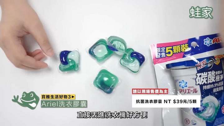 【開箱】寶雅必買TOP 9生活小物！連店員也想囤貨的銅板好物，電動噴霧、刷具噴速乾噴霧、除濕除臭一應俱全
