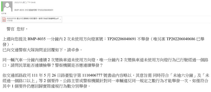 點我看大圖