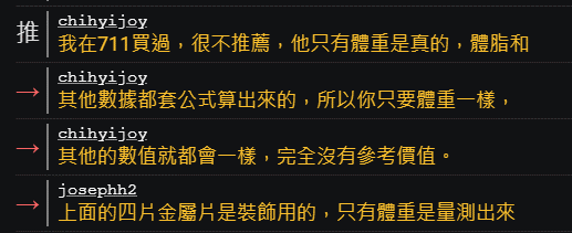 廢證機器又重出江湖