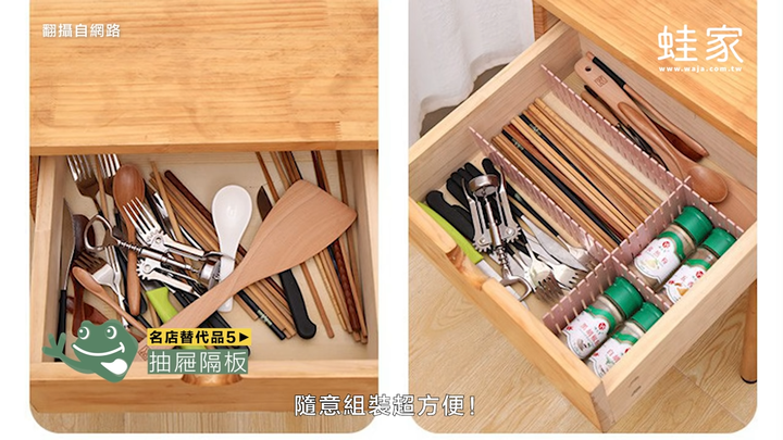 【分享】平價五金百貨隱藏好物!找到IKEA、宜得利、無印良品的居家生活替代品