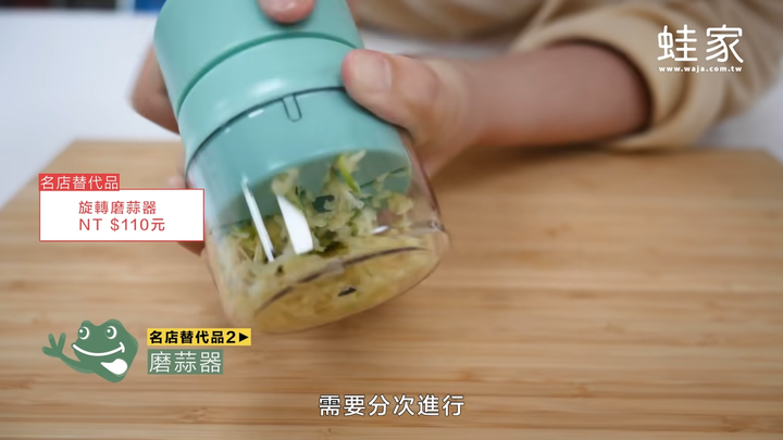 【分享】平價五金百貨隱藏好物!找到IKEA、宜得利、無印良品的居家生活替代品