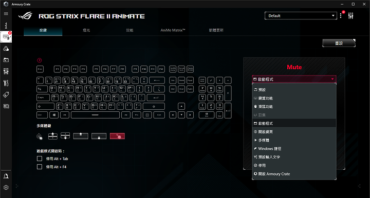 點我看大圖 「ROG Strix Flare II Animate」 - 無良推坑開箱文。