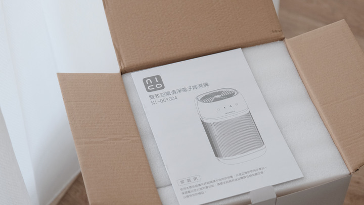 除濕＋空氣淨化一機搞定 | NICONICO 雙效空氣清淨電子除濕機