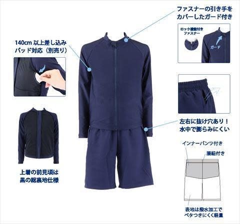 日本業者推「男女兼用泳衣」今夏3校採用 造型如長袖配短褲