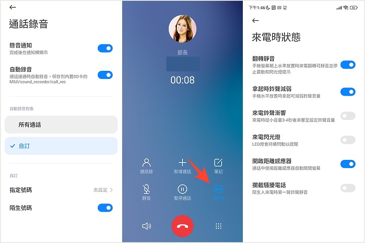 小米12 Lite試用/ 外型優雅時尚 相機也升級 但升級感有符合定價嗎?