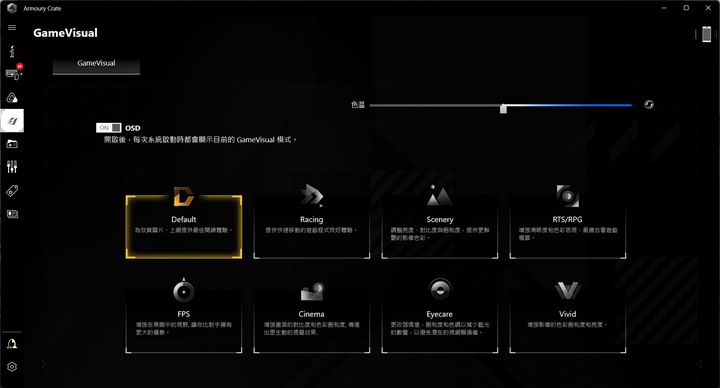 令人意外的低調超值選,ASUS TUF Gaming A15 FA507RM