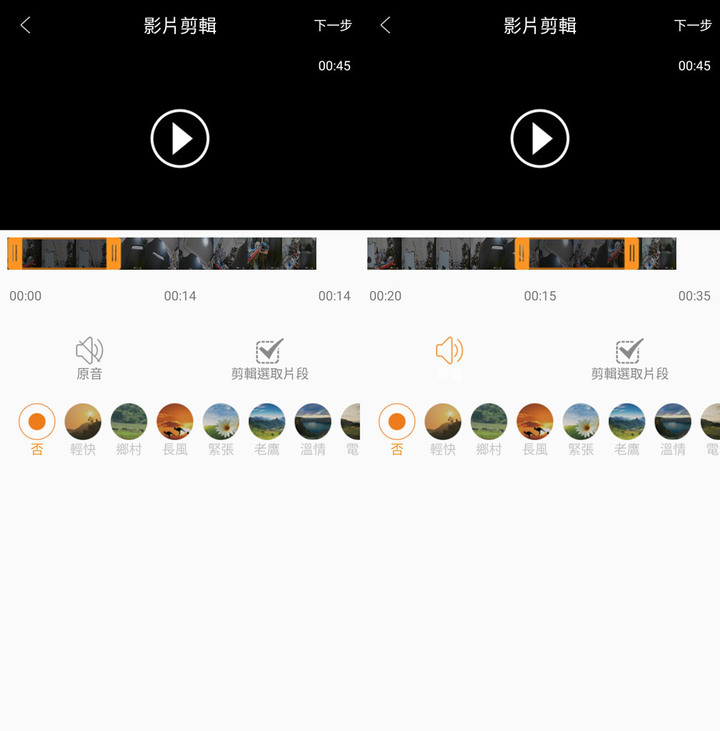星易科技ARIES2牡羊座2前後雙鏡頭行車紀錄器開箱
