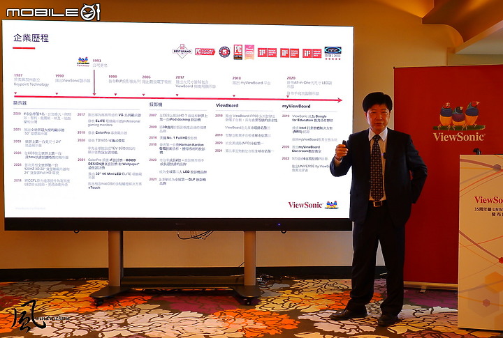 點我看大圖 ViewSonic成立35週年轉型有成推出教育元宇宙體驗分享