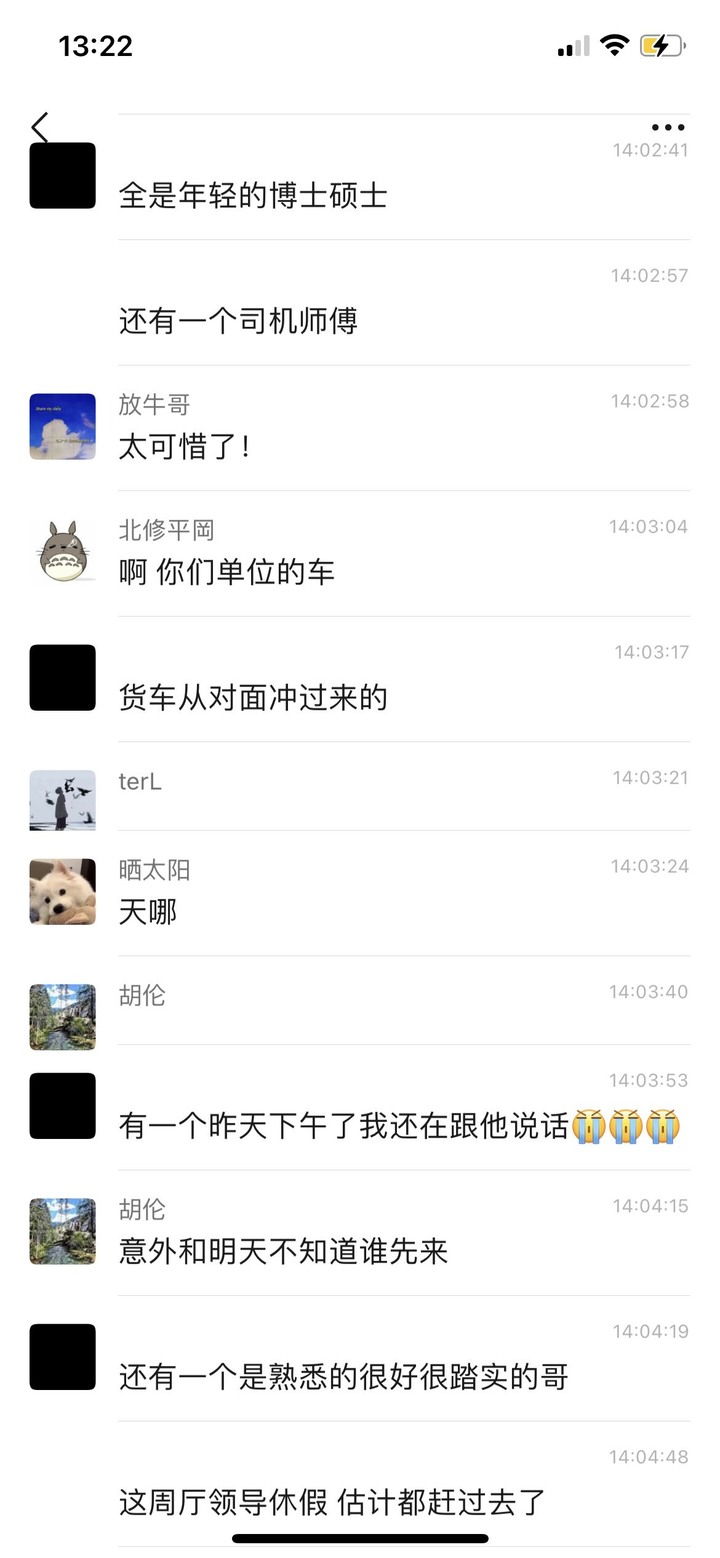 四川成雅高速发生特大车祸，现场惨烈
