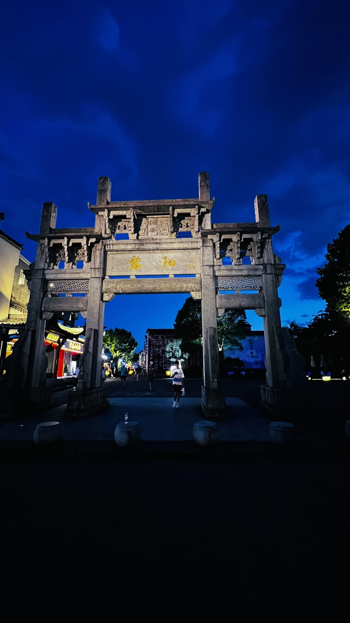 2022黃山五日之旅之一