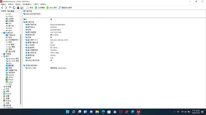 [開箱] 傳承優質日系血統，Dynabook GX50L-K的沉穩亮眼表現