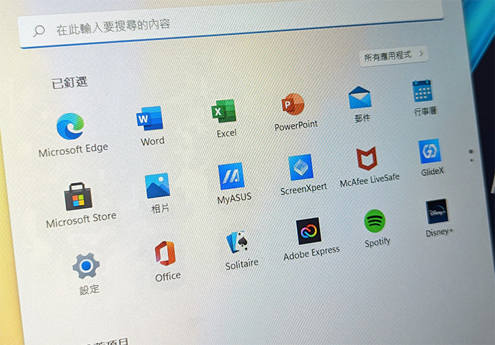 X1603ZA大螢幕桌機替代機…心得