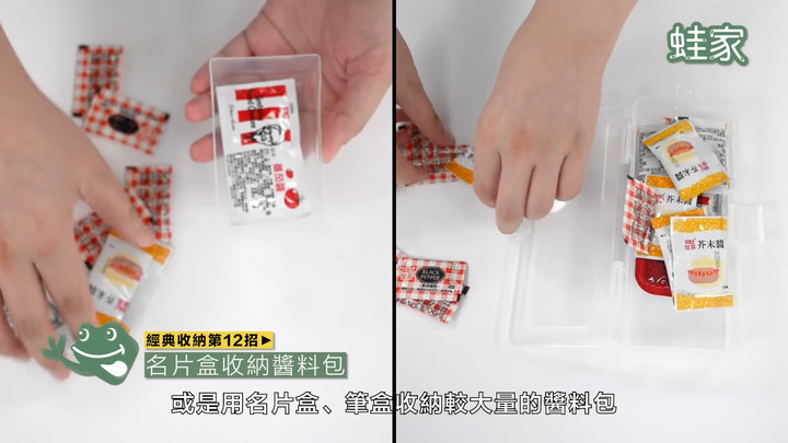 【開箱】從20年前的居家雜誌中，找到19個經典不退燒的收納技巧！廚房、冰箱、衣物收納都超實用