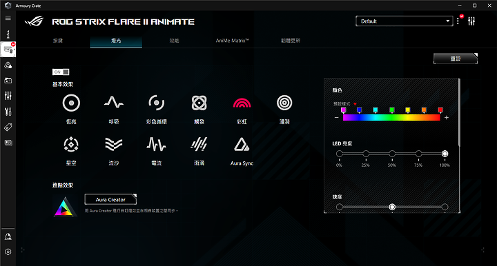 點我看大圖 「ROG Strix Flare II Animate」 - 無良推坑開箱文。