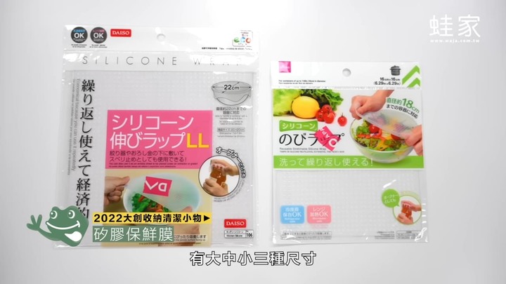 【開箱】最新大創收納清潔小物!保冷袋、細縫清潔刷、衣物壓縮袋真的好用嗎?
