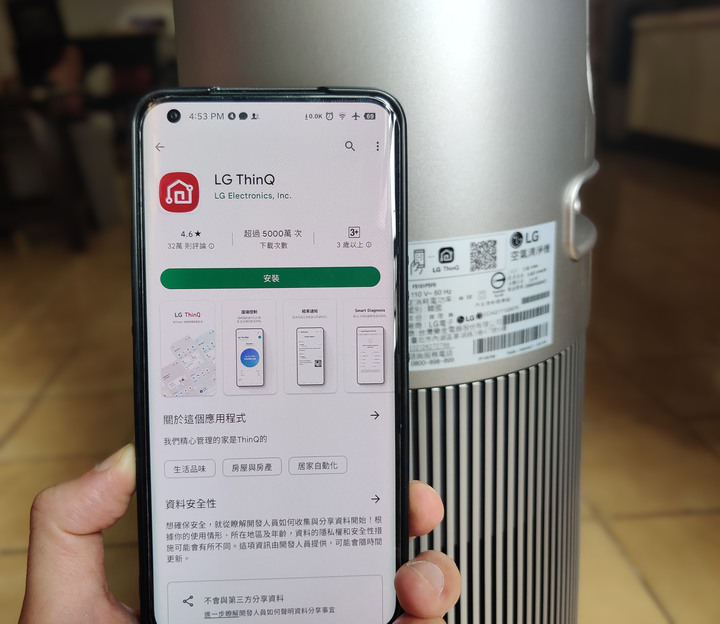 [實機體驗] LG PuriCare AeroTower 風革機 - 打造居家的純淨自然風