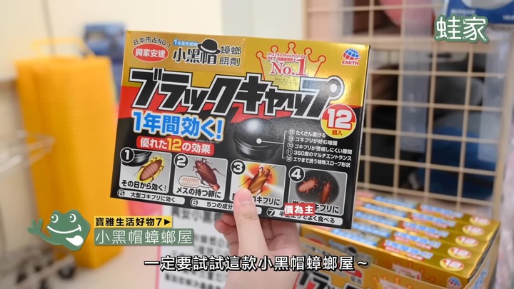【開箱】寶雅必買TOP 9生活小物！連店員也想囤貨的銅板好物，電動噴霧、刷具噴速乾噴霧、除濕除臭一應俱全