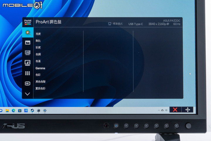 華碩 ProArt PA32DC OLED 螢幕開箱試用 以寬廣顯示範圍打造專業影像工作利器
