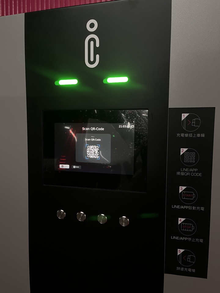 台泥、Noodoe、iCharging快充站使用心得-XC40 Recharge