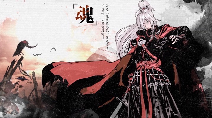一款類武俠的暗黑動作遊戲《影之刃:斷罪者》要封測了