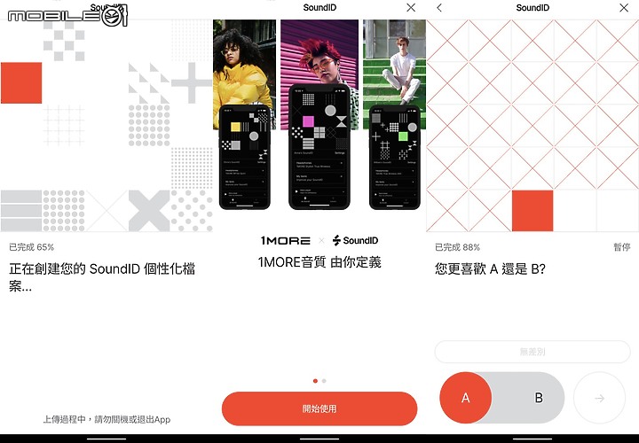 【北極熊開箱】再次進化 - 1MORE EVO