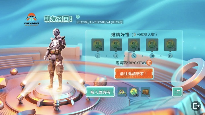 潮樂狂歡氣場幣入手方式