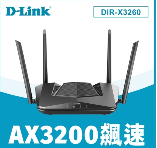 WIFI6路由器挑選(內有選手)
