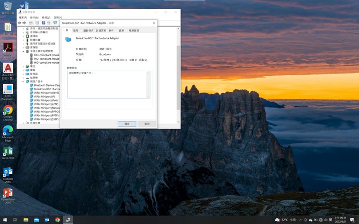 MBPR 2015 安裝windows以後wifi網路完全搜尋不到