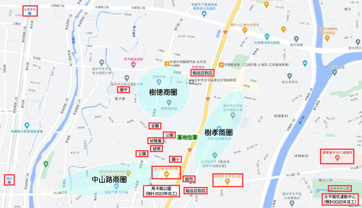 點我看大圖 New 太平【拓建 悅見山】新光重劃區 雙語國小學區 74快速道路 商圈機能首購宅 空拍分享