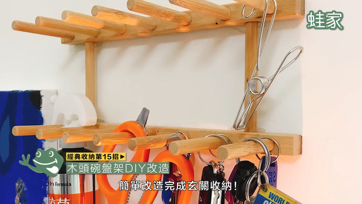 【開箱】從20年前的居家雜誌中，找到19個經典不退燒的收納技巧！廚房、冰箱、衣物收納都超實用
