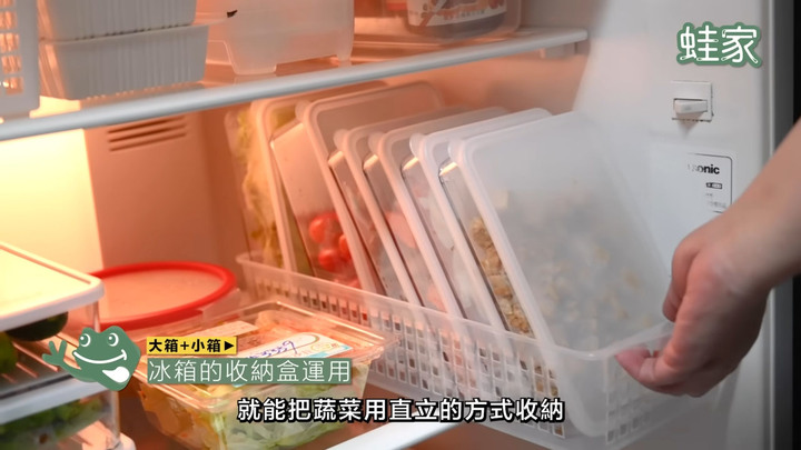 【分享】廚房、冰箱怎麼收納？19個收納盒組合技，基礎到進階技巧一次看