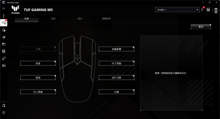 令人意外的低調超值選,ASUS TUF Gaming A15 FA507RM