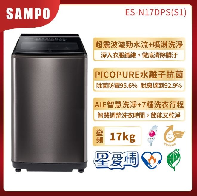 洗衣機的WIFI功能好用嗎？