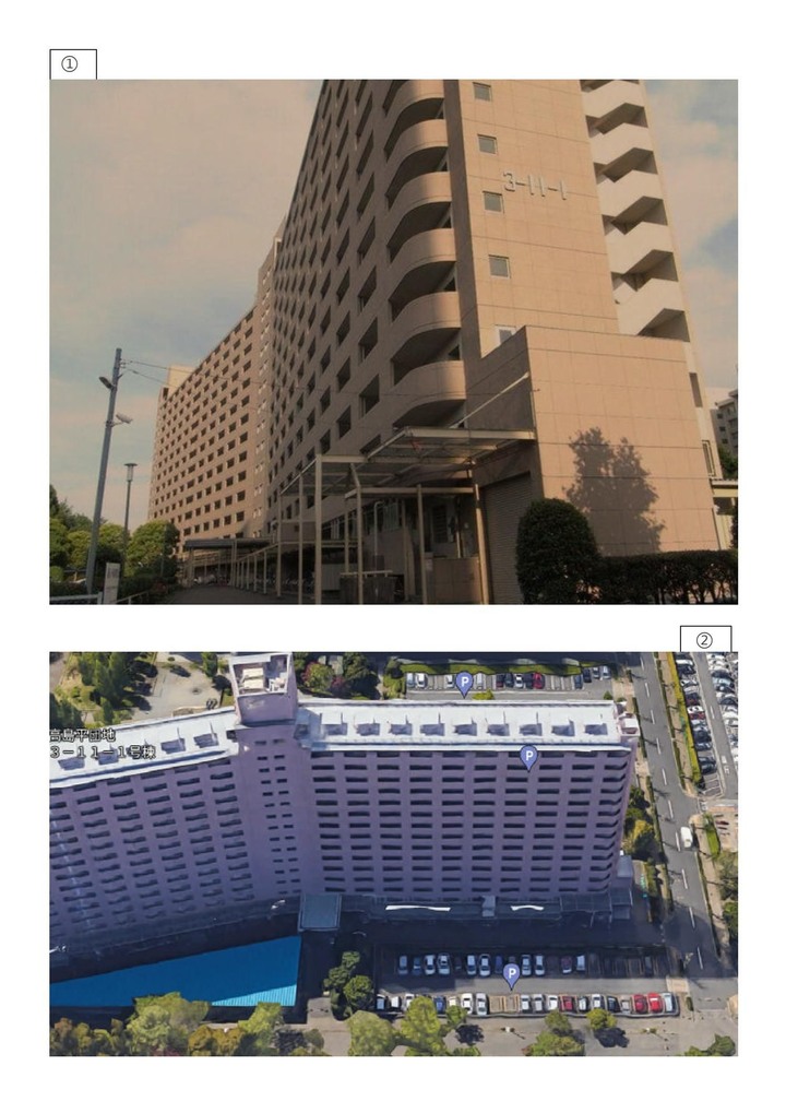 高島平團地 完全自殺手冊 東京都