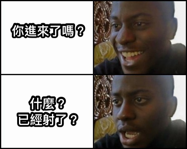 共軍今天射了11枚東風導彈，但台灣人還是嘻嘻哈哈， 過情人節，小粉紅會不會崩潰