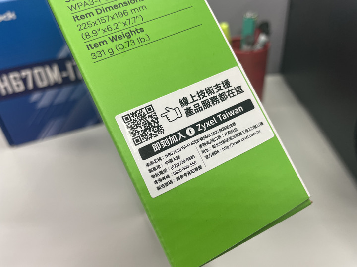 ［Zyxel NBG7510開箱分享］乖孫a~阿嬤歡喜看影片