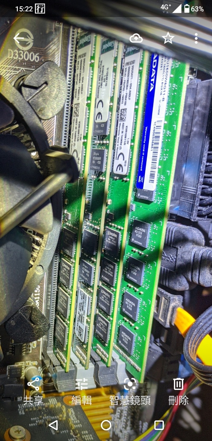 這樣插4條8G記憶體ok?