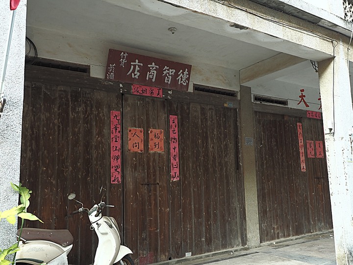 西方聚落、鑲壁風獅爺、風雞與北風爺、雙口海灘 — 往西方移動，欣賞絕美夕陽、五零年代風格街道與傳統厭勝物 — 盛夏金門四日行 烈嶼篇 第3部