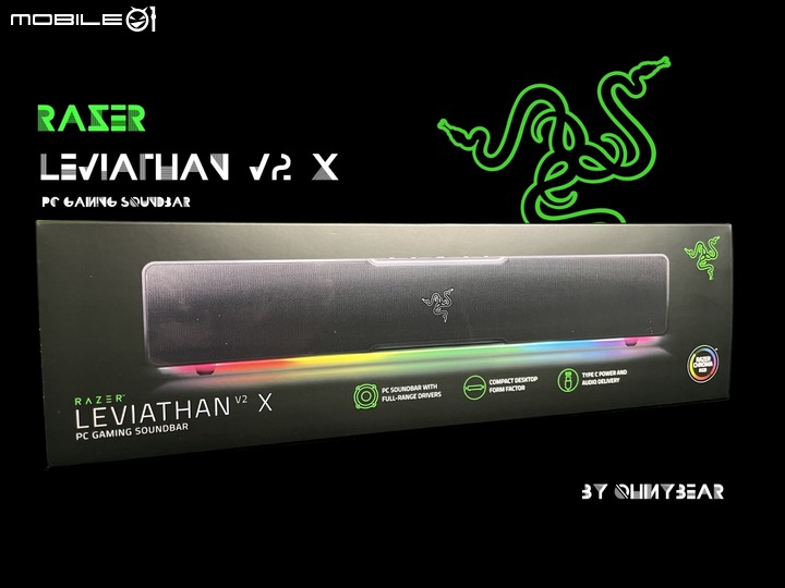 [開箱] 小巧花俏 雷蛇 Leviathan V2 X PC Gaming Soundbar