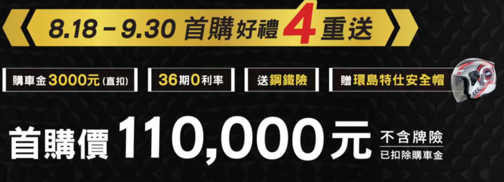 MMBCU 實車照，內有價格