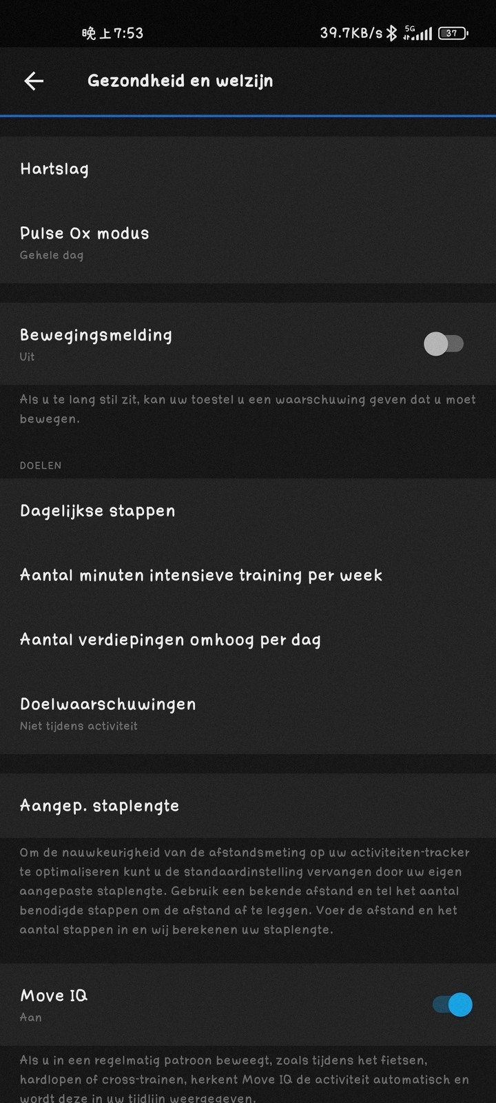 Garmin connect APP顯示問題 (已解決)