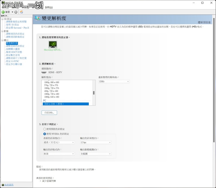 [開箱] WaveSplitter威世波 HDMI 2.1線、LINDY林帝 鉻系列 HDMI 2.0極細線+轉向接頭