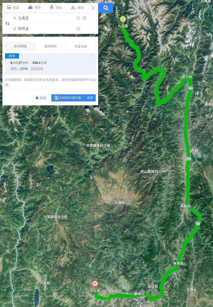 點我看大圖 內容太長,還是開個新樓吧。穿越橫斷山脈,8月年假的3000公里環線遊記。