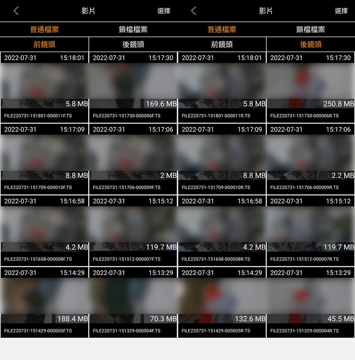 星易科技ARIES2牡羊座2前後雙鏡頭行車紀錄器開箱