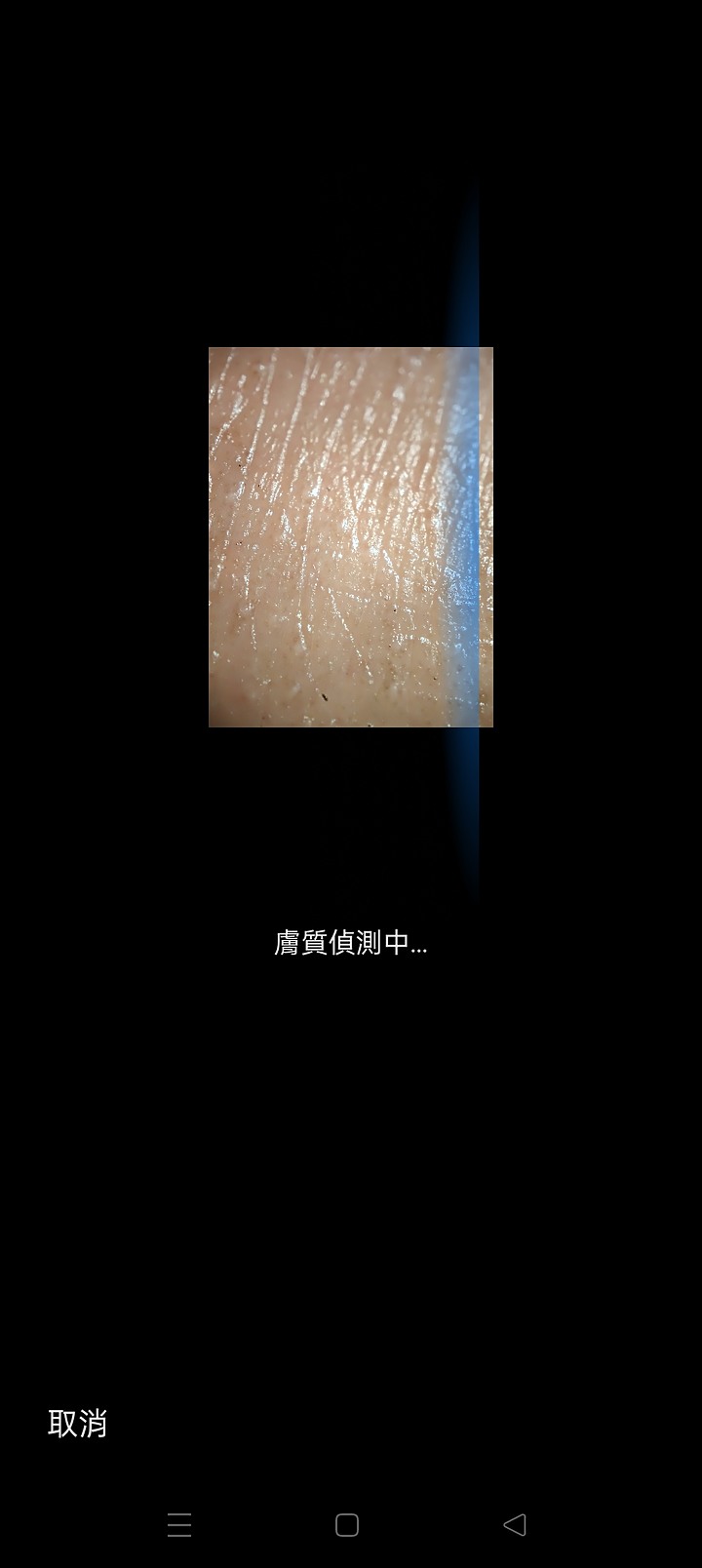 realme GT 2 大師探索版 簡單開箱