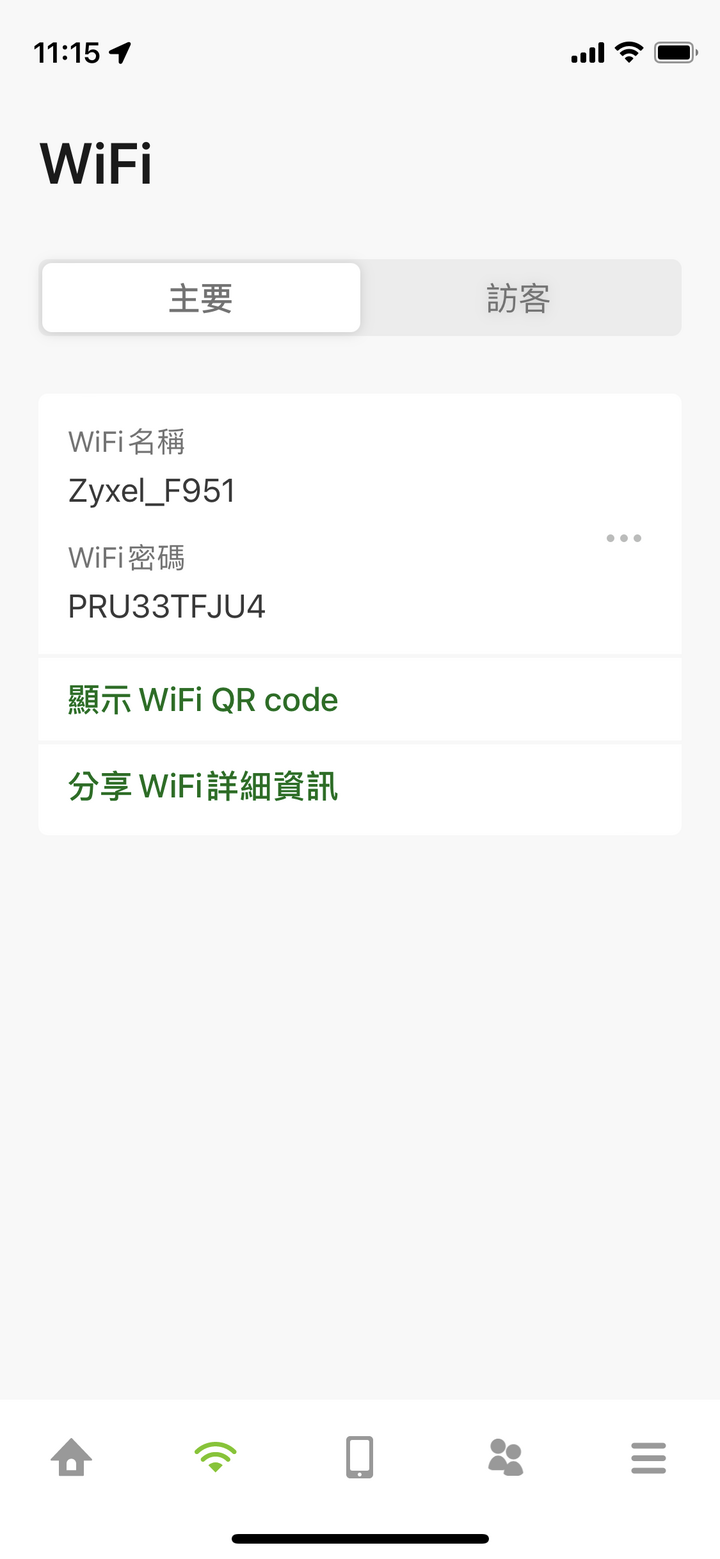 ［Zyxel NBG7510開箱分享］乖孫a~阿嬤歡喜看影片