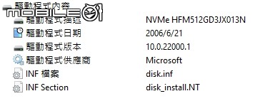 快速開箱:TUF GAMING F15 FX517ZC