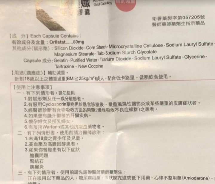 點我看大圖