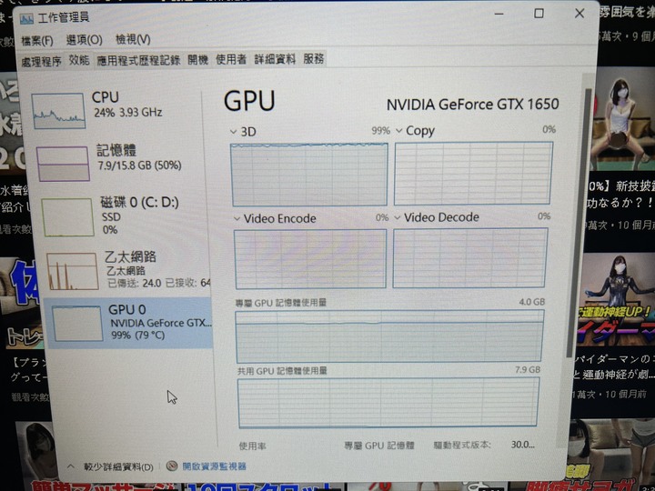 請問英雄聯盟4k 顯示卡99%正常嗎