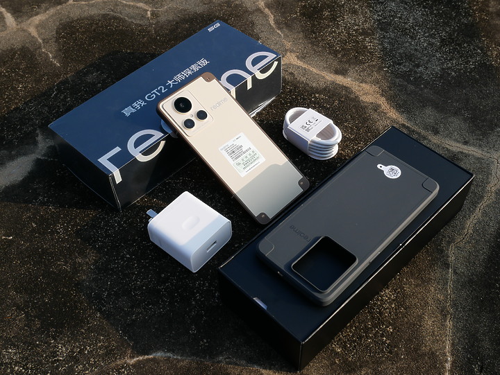 realme GT 2 大師探索版 簡單開箱